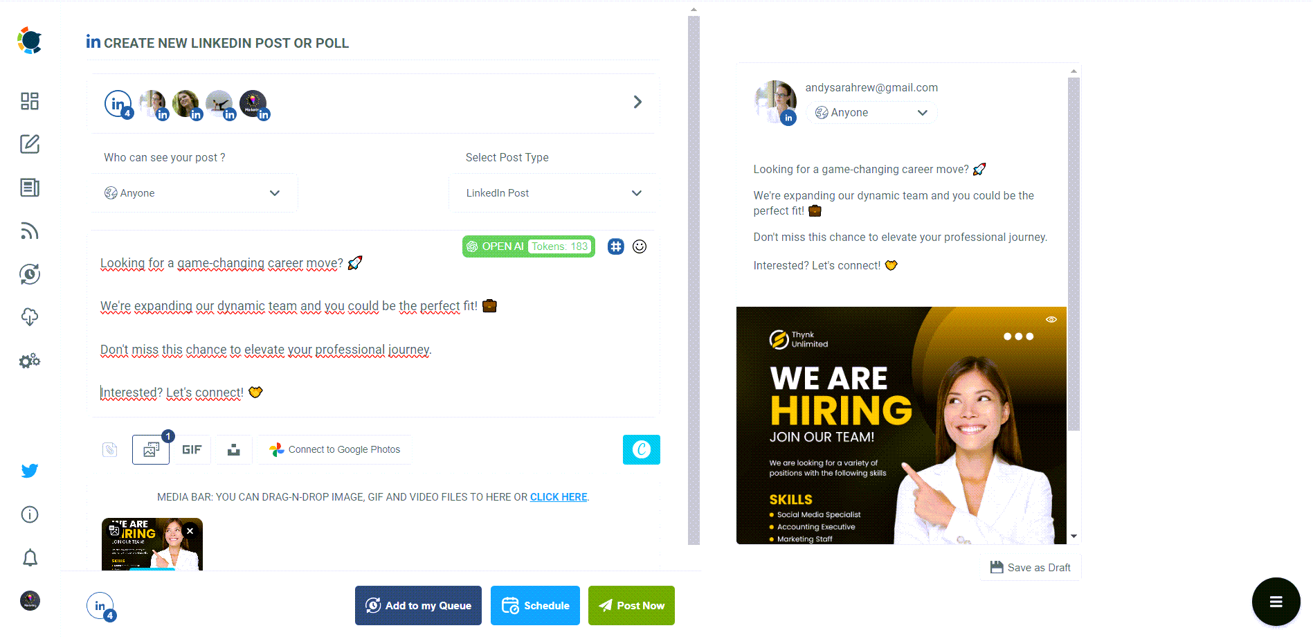 We are Hiring!